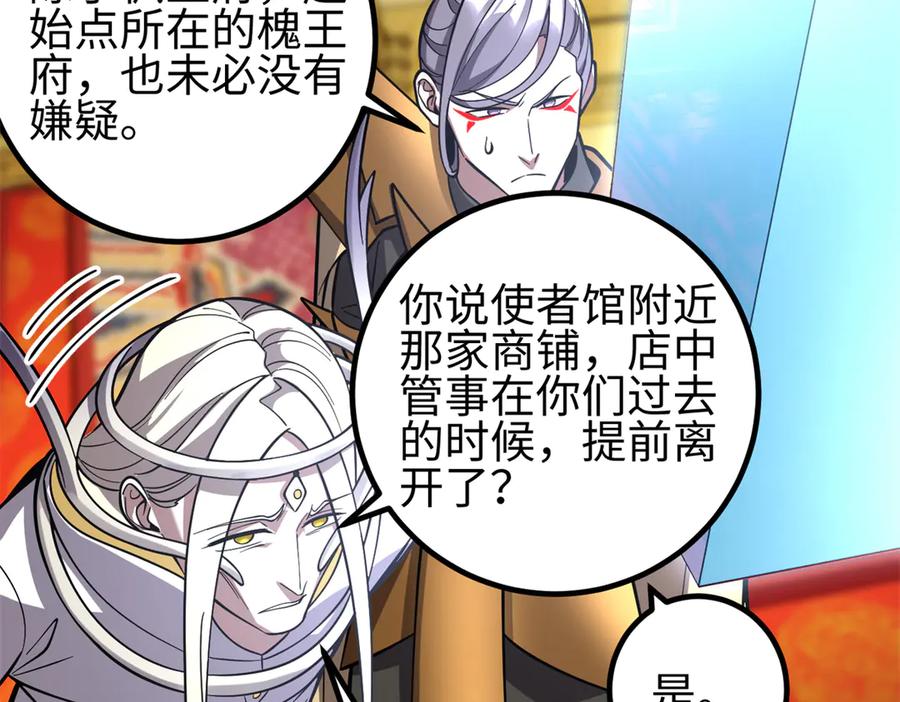 第203页