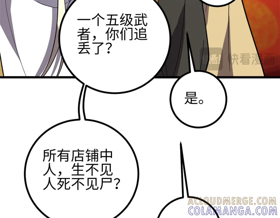 第205页