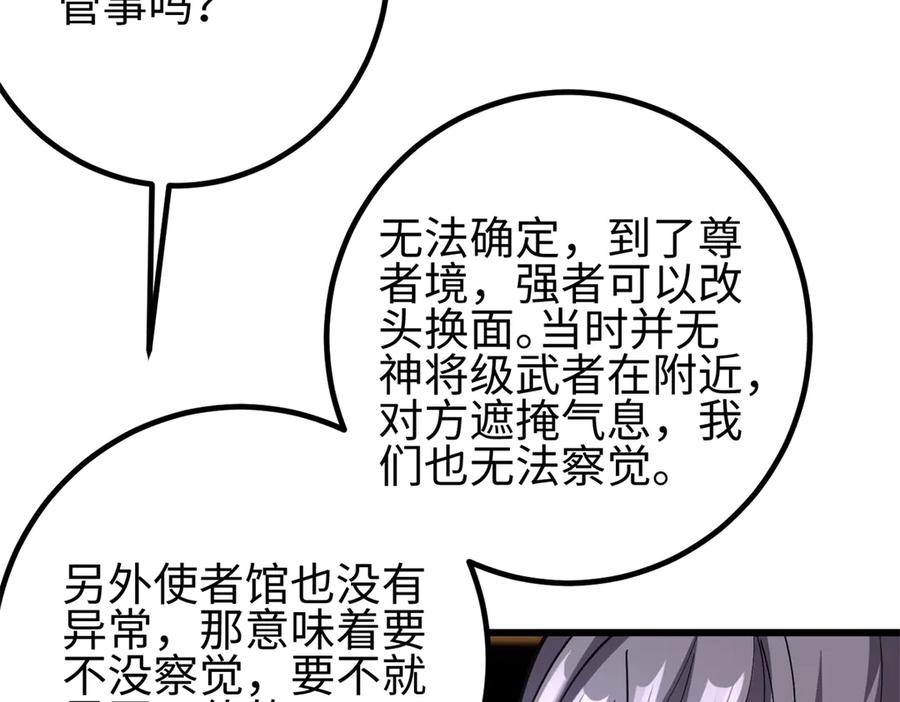 第208页