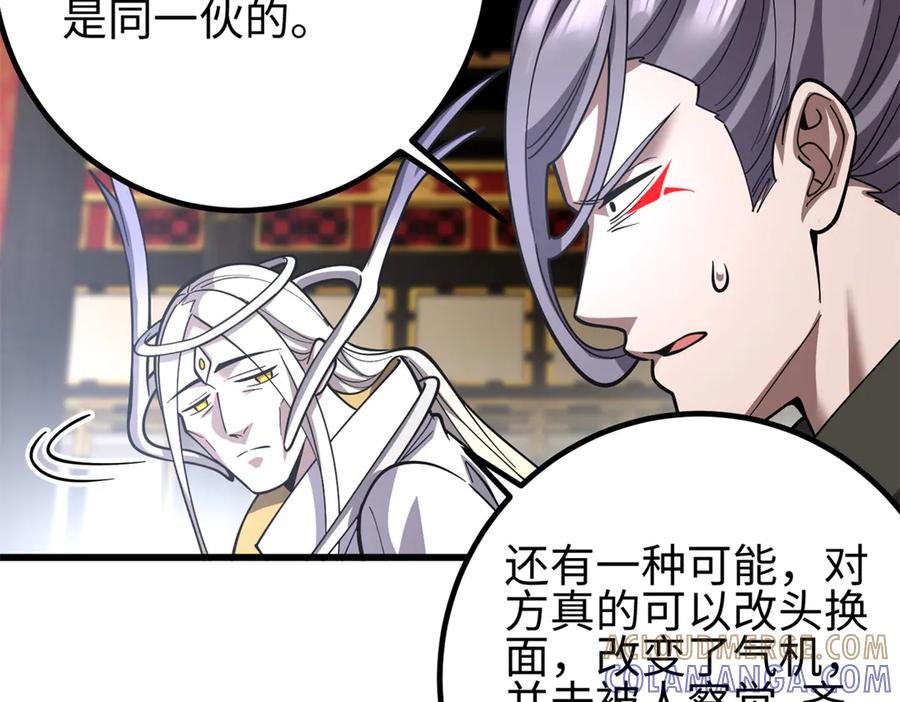 第209页