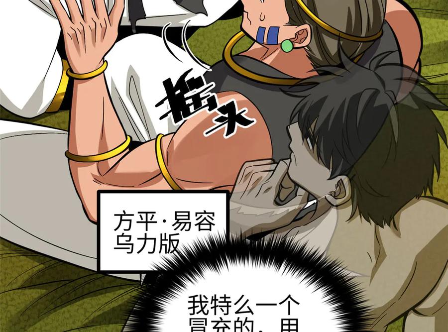 第107页