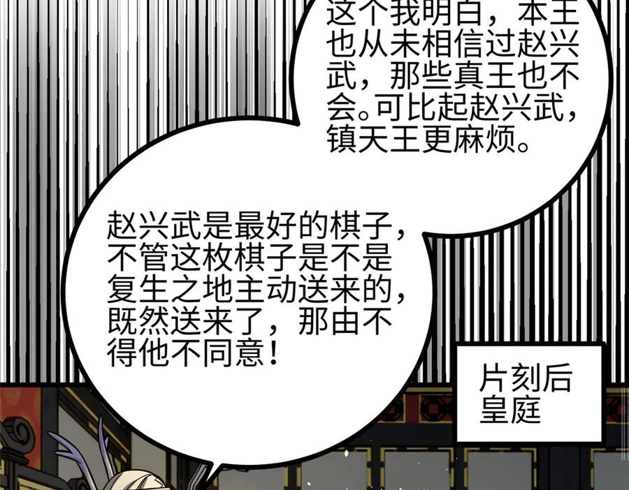第188页