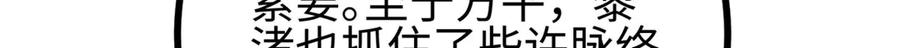 第190页