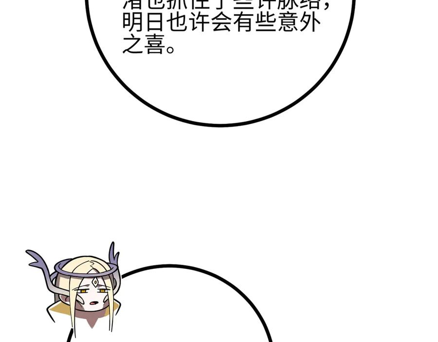 第191页