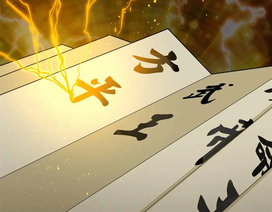 第194页
