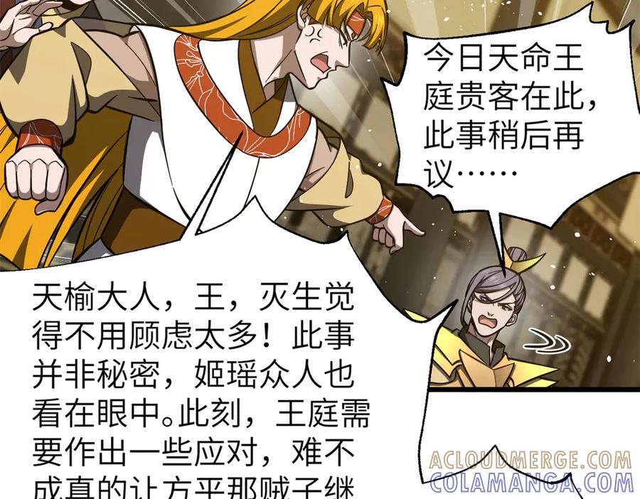 第149页