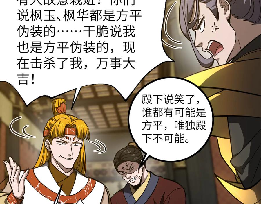 第154页
