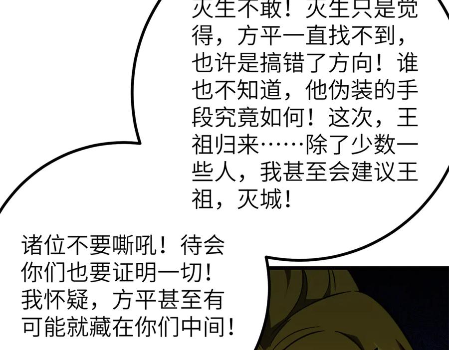 第178页