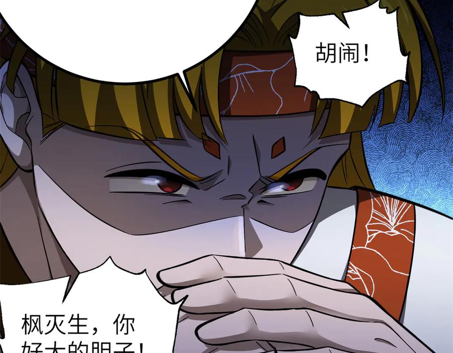 第179页