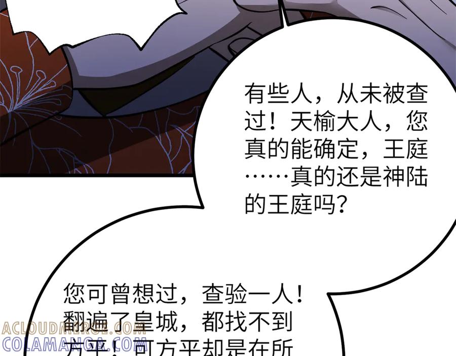 第181页