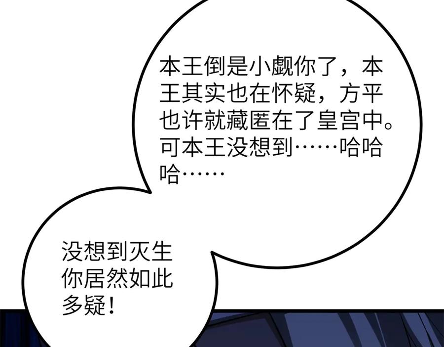 第184页