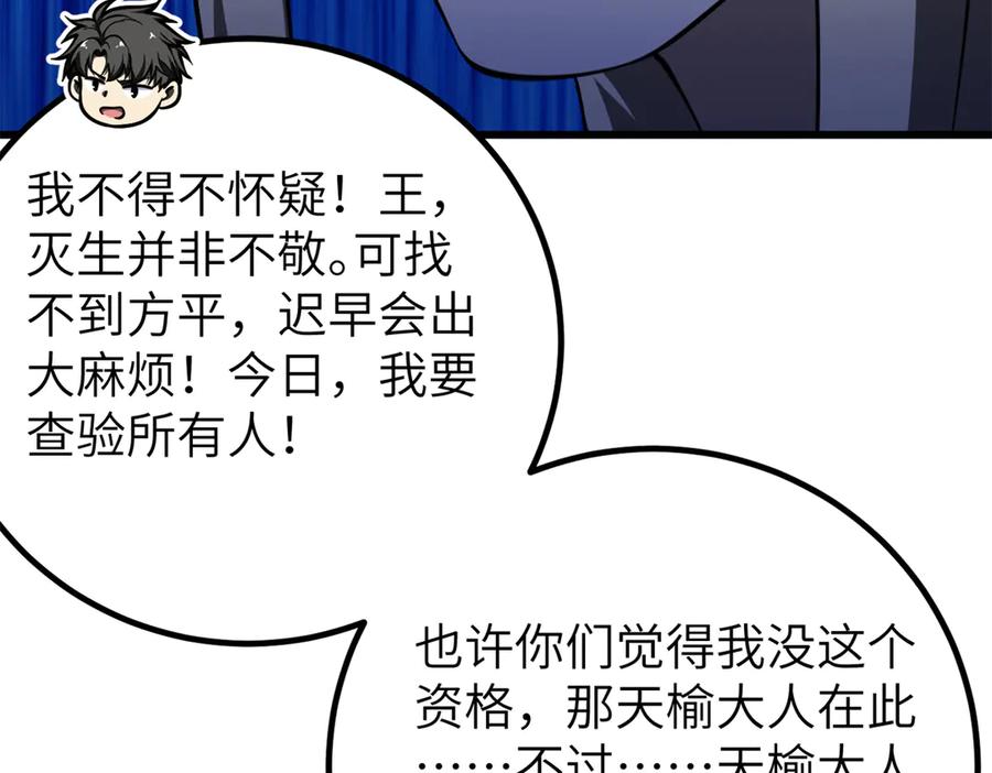 第187页