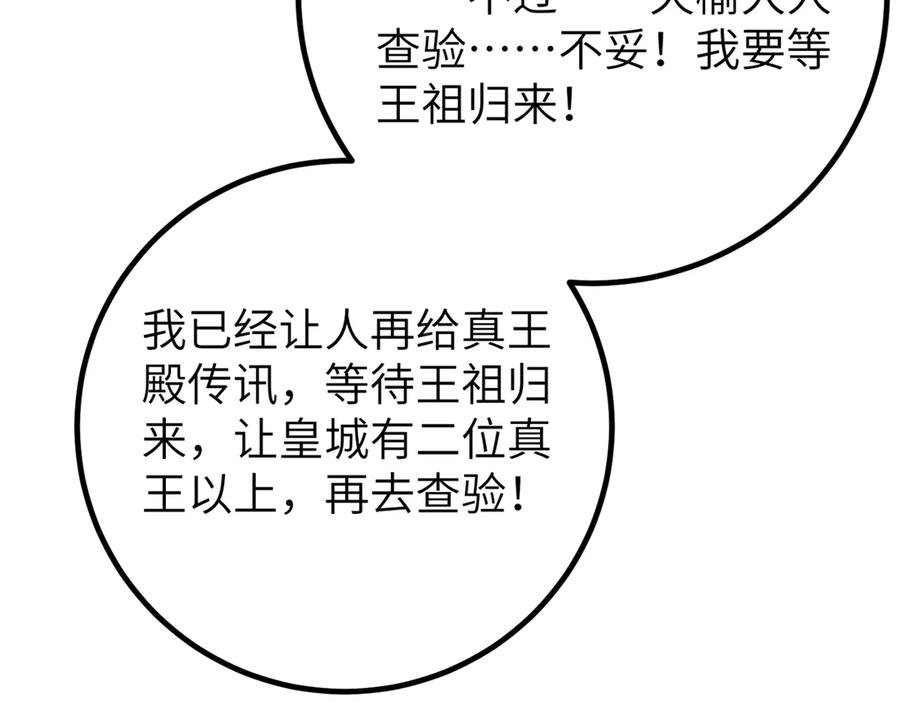 第188页