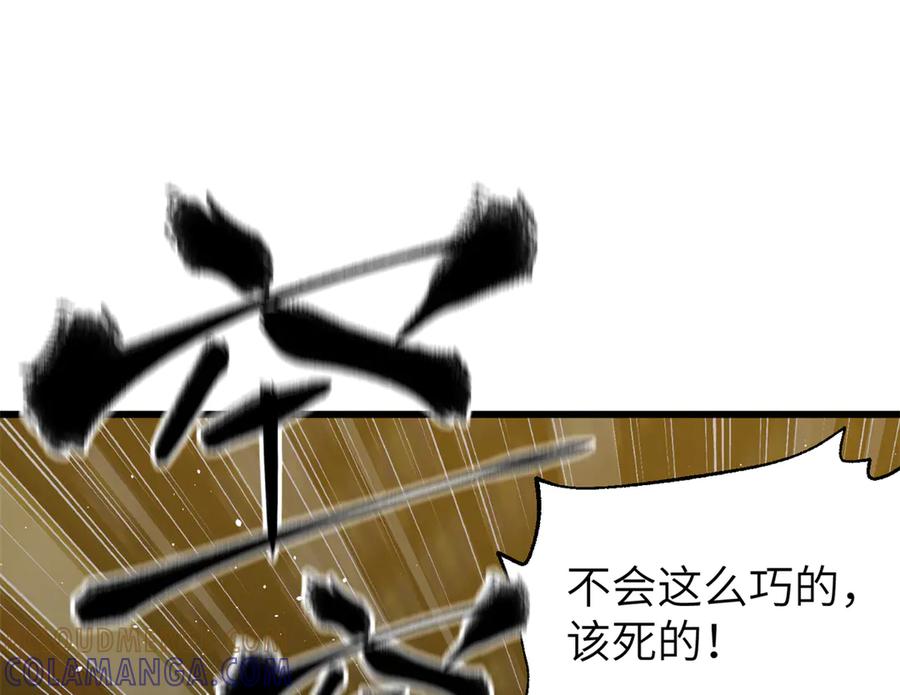 第193页