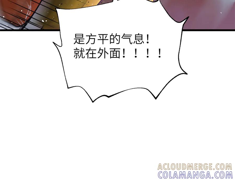 第197页