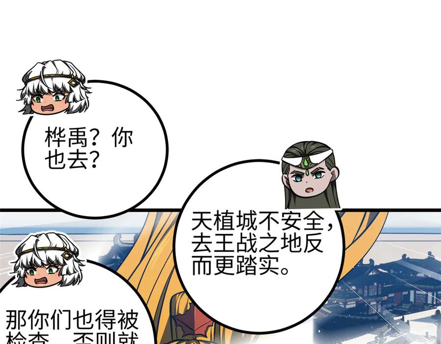 第160页