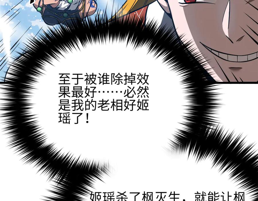 第167页