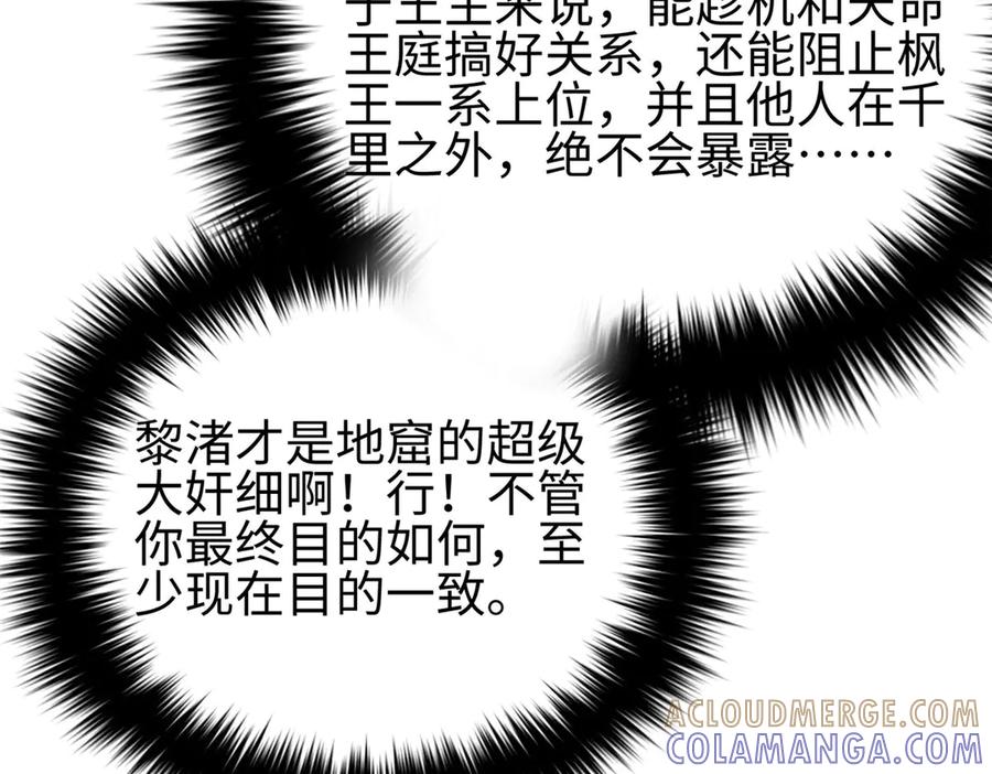第169页