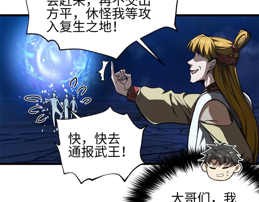 第191页