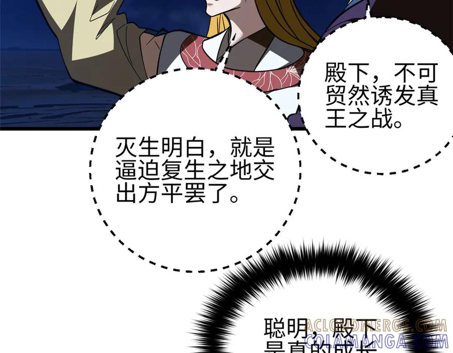 第197页