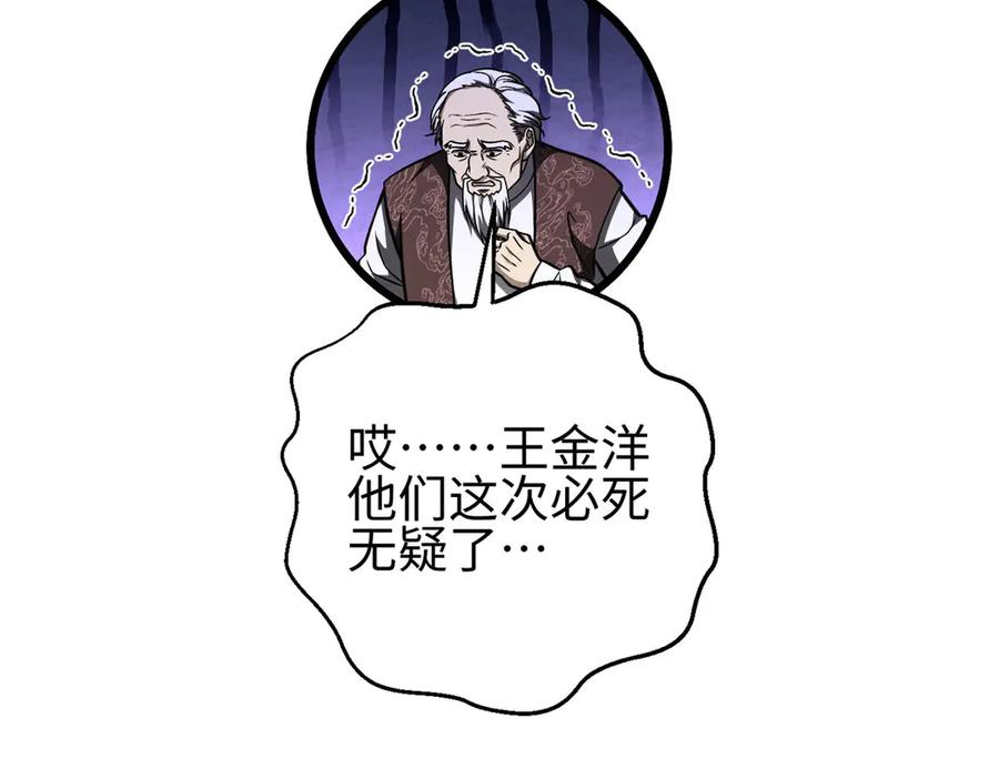第202页