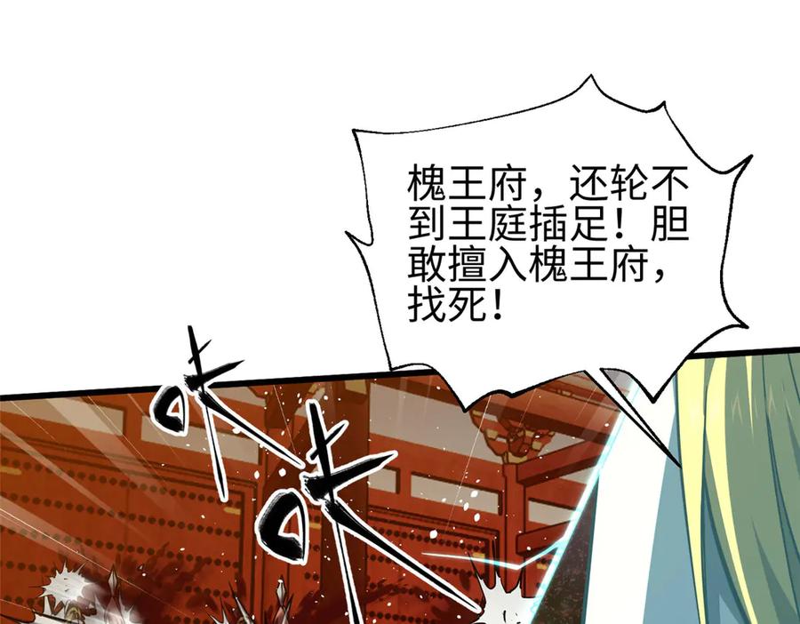 第206页