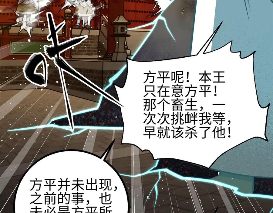 第208页