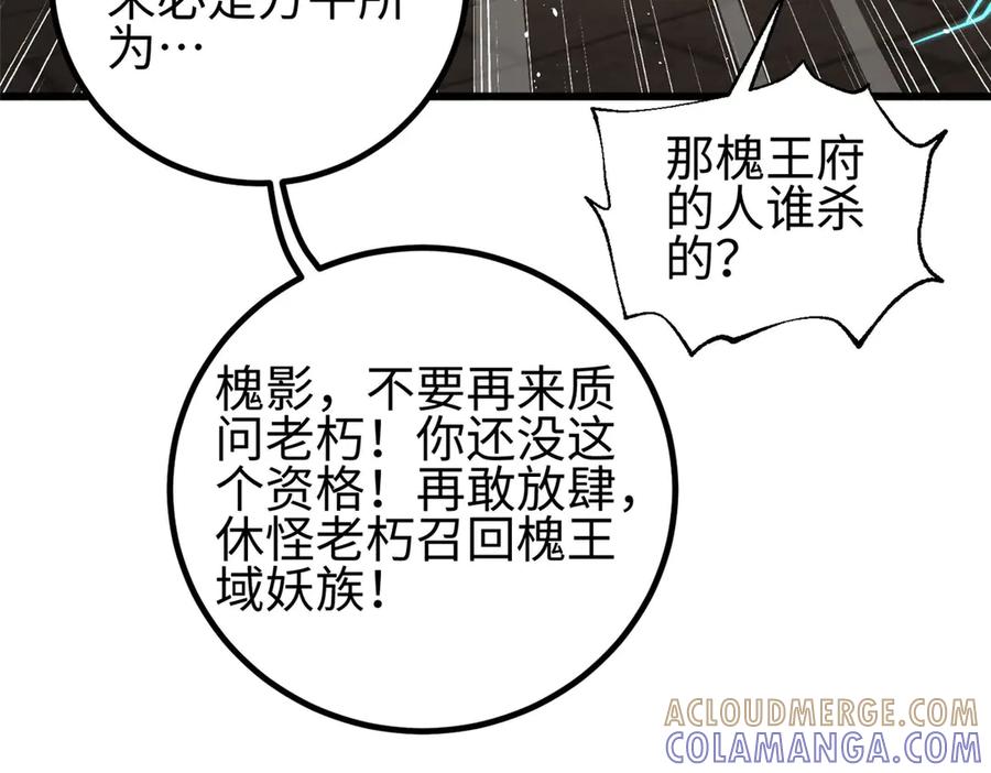 第209页