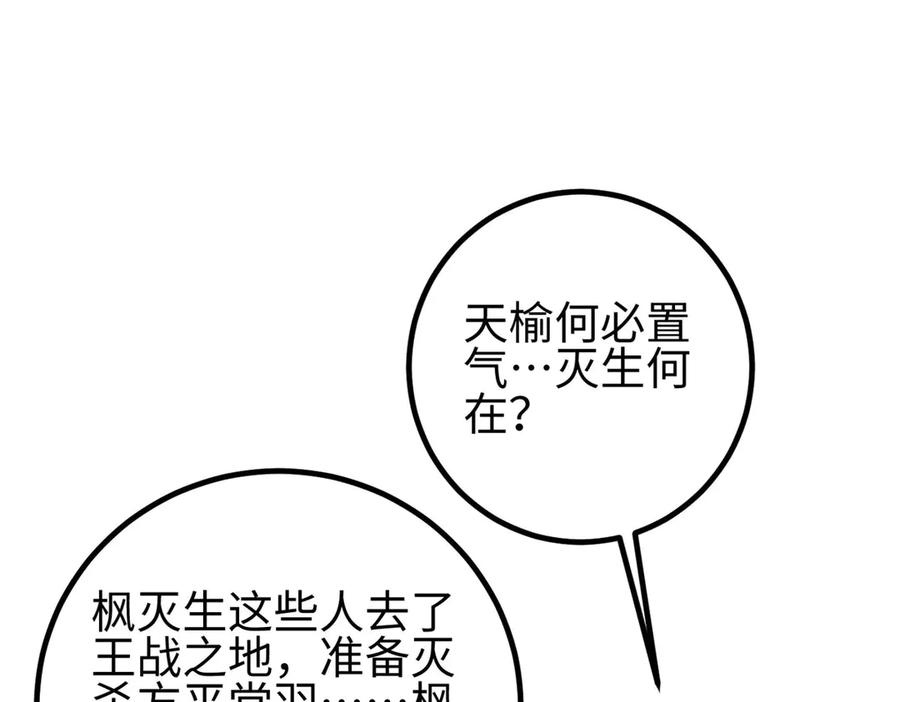 第211页