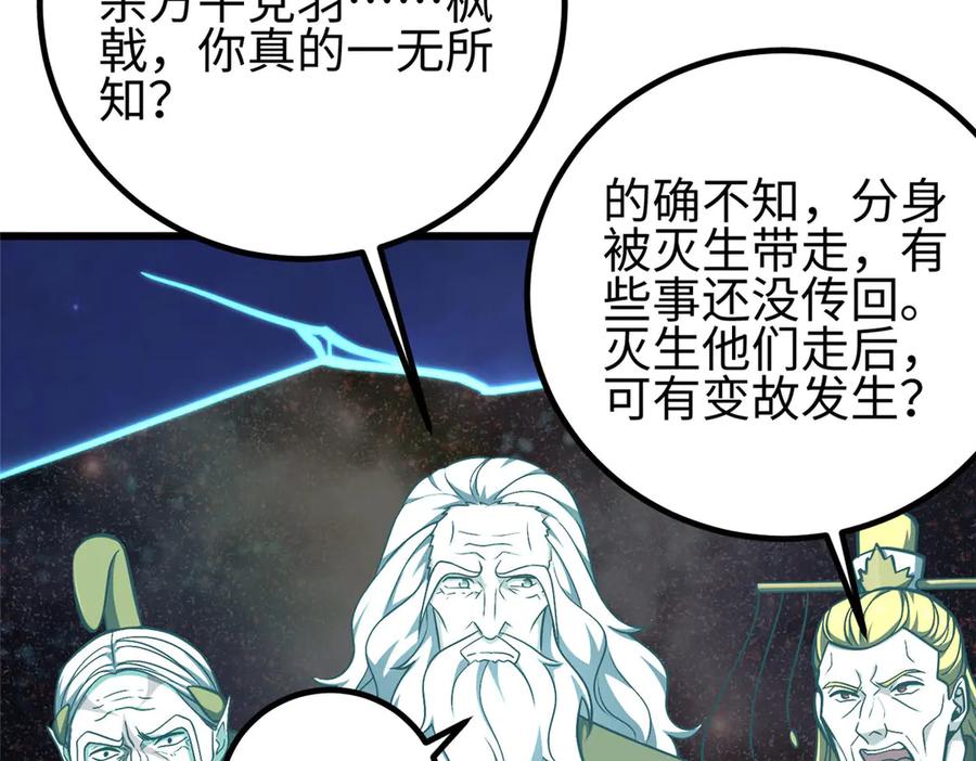第212页