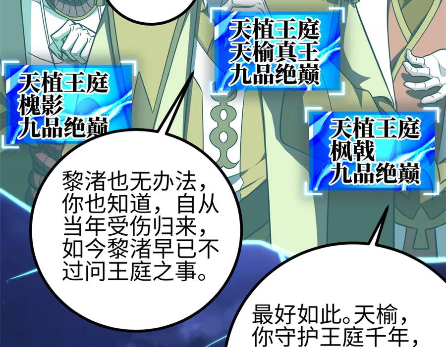 第214页