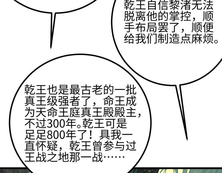 第218页