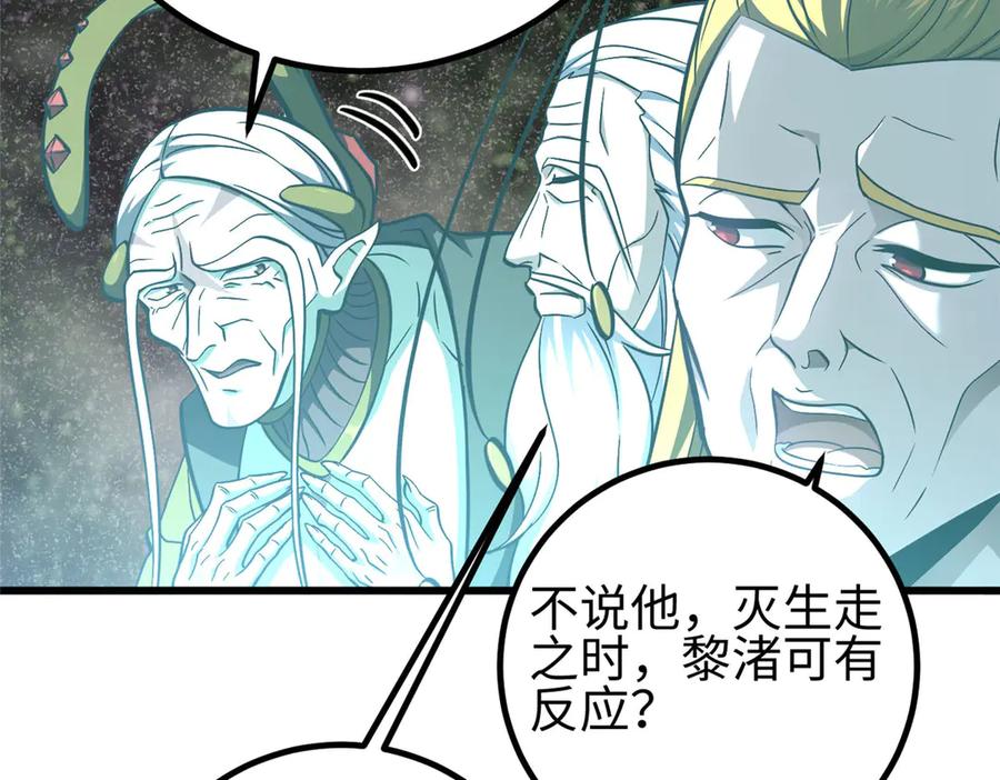 第220页