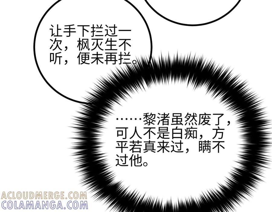 第221页