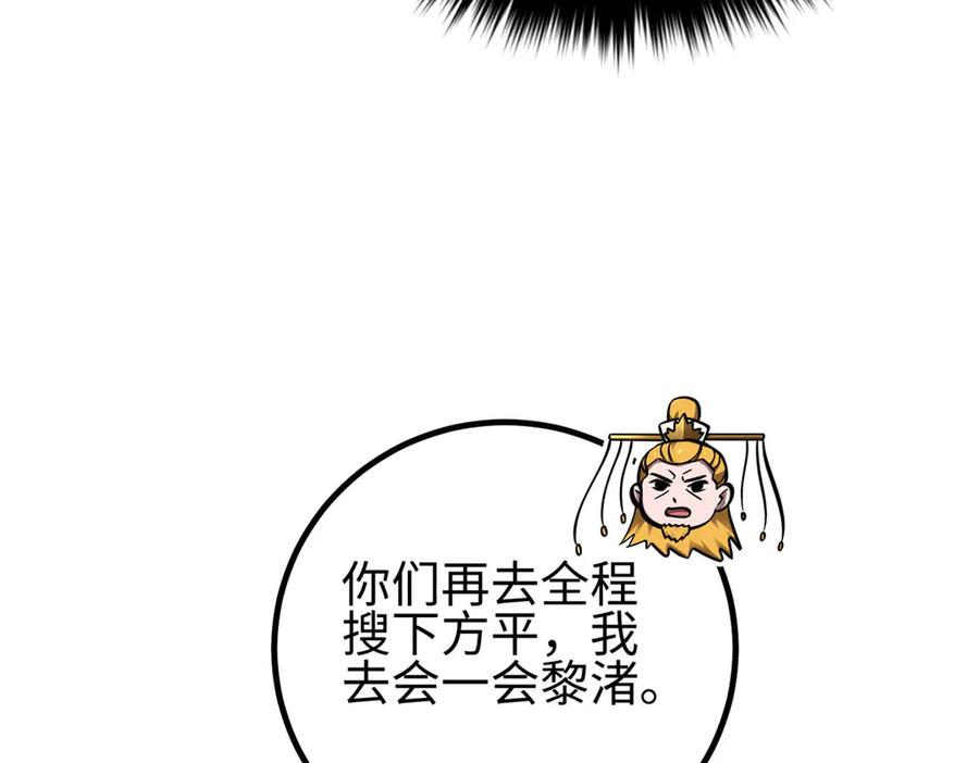 第223页