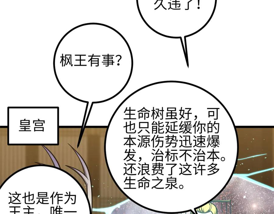 第226页