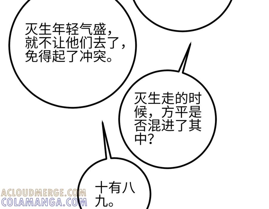 第229页