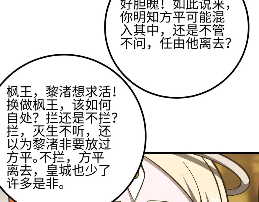 第232页