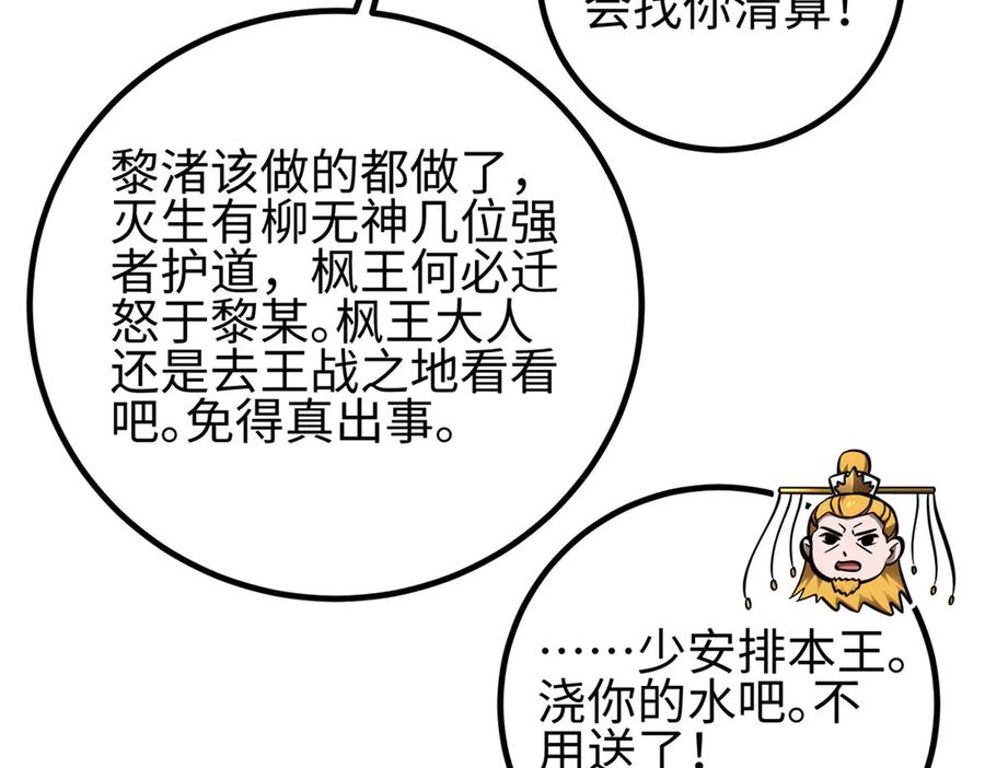 第235页