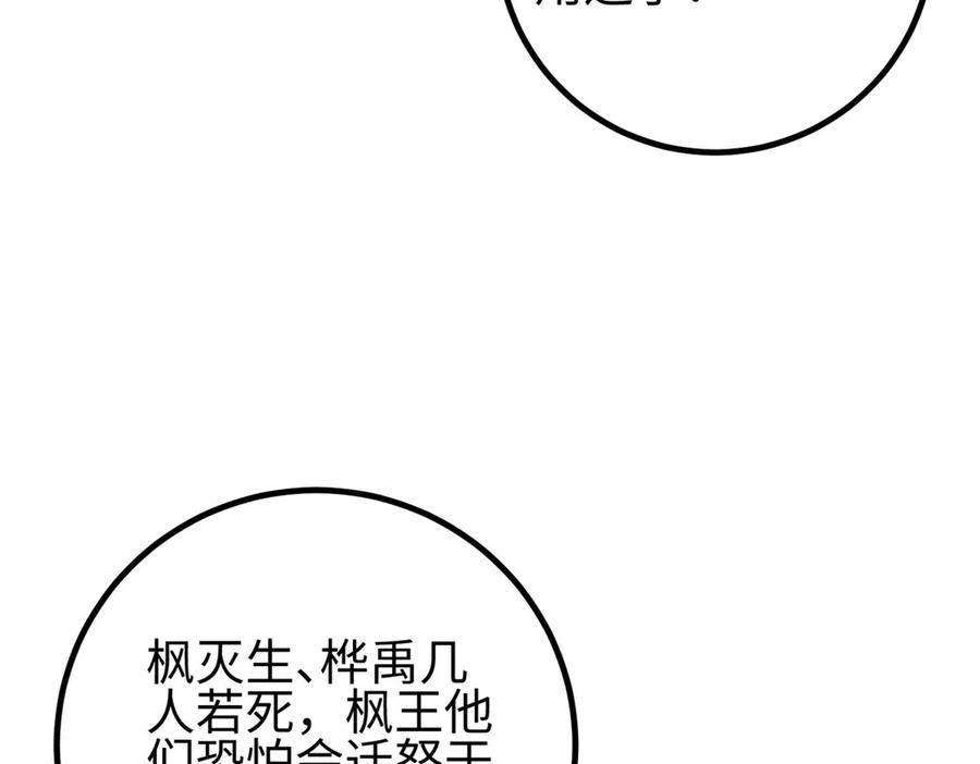 第236页