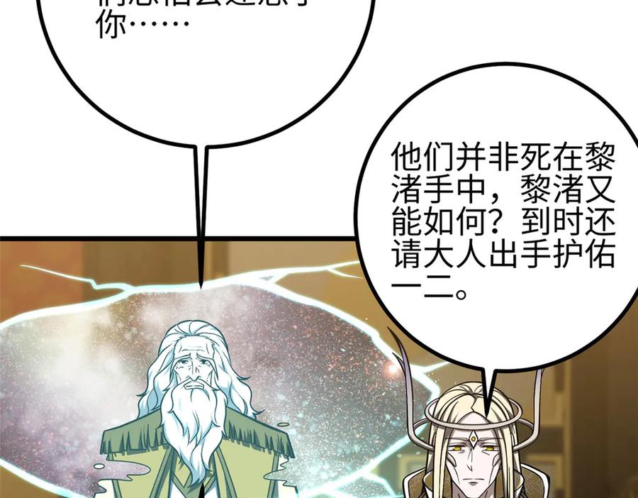 第238页