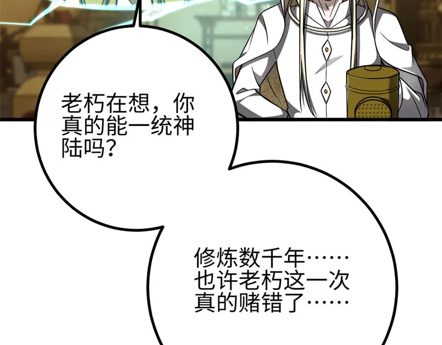 第239页