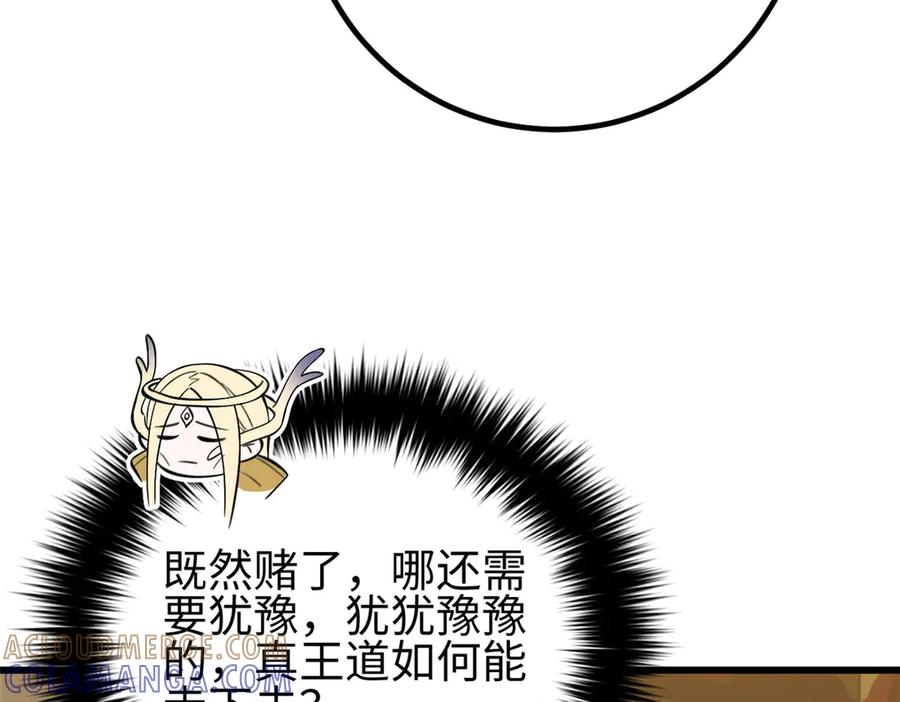 第241页