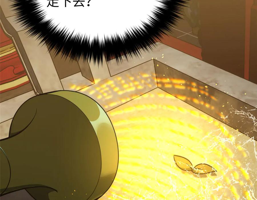 第242页