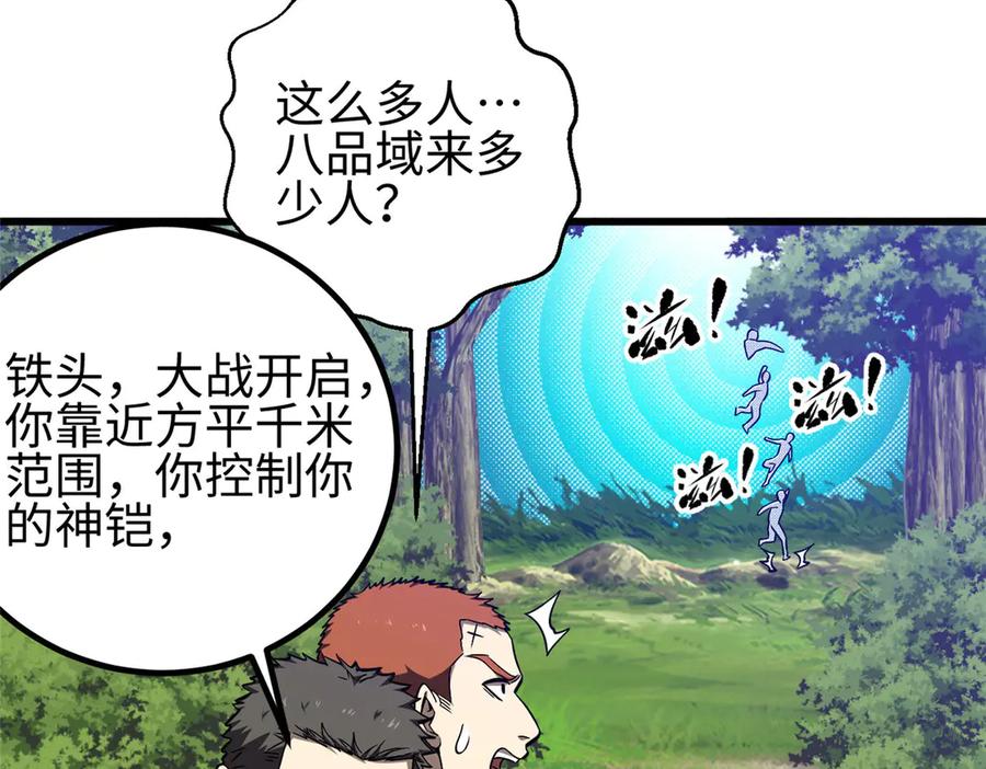 第152页