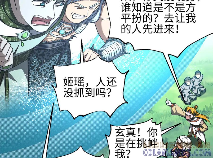 第161页