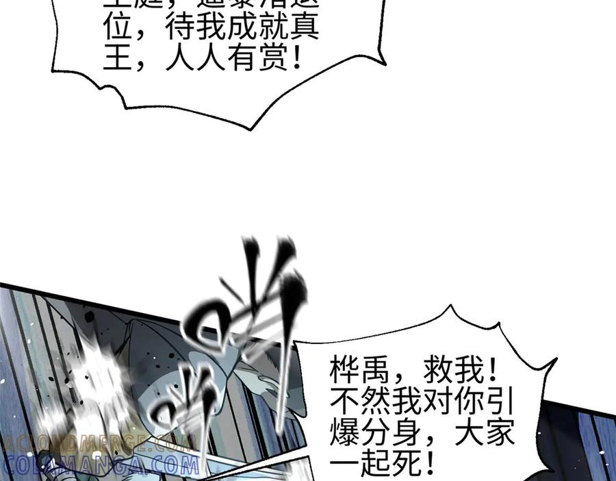 第181页