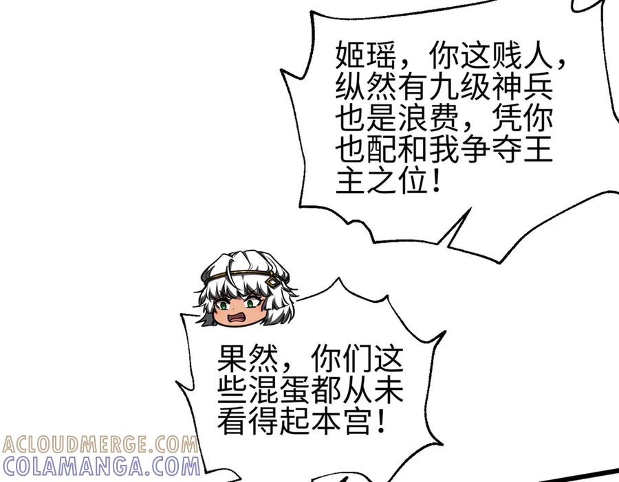 第193页