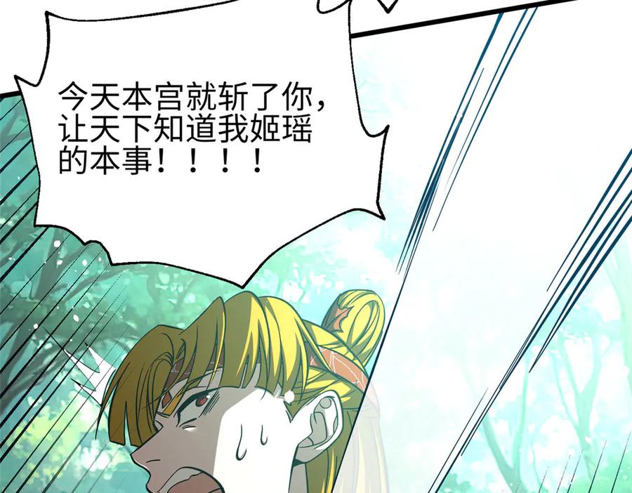 第194页