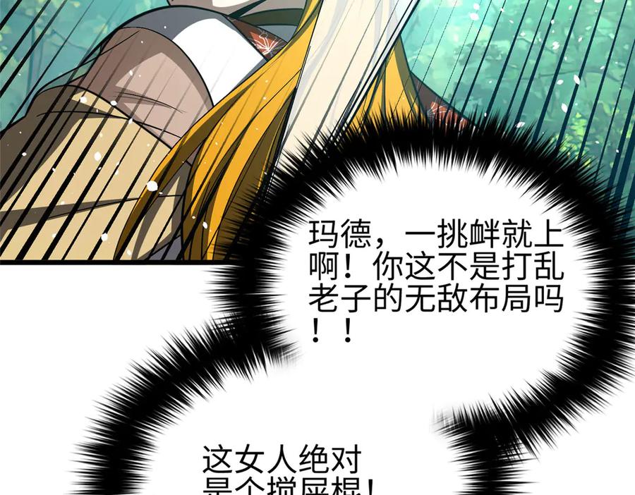 第196页